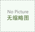 荣威i6自动驻车功能键怎么用，荣威i6自动驻车正确使用方法