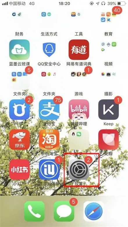 苹果手机为什么只有一个喇叭响？