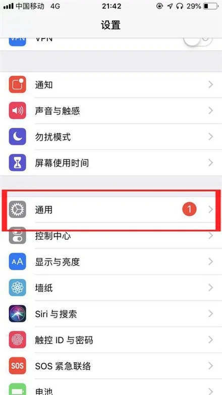 苹果手机为什么只有一个喇叭响？