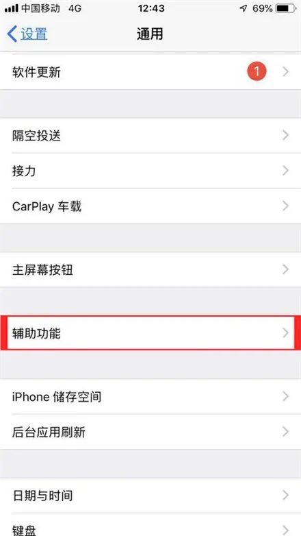 苹果手机为什么只有一个喇叭响？