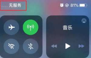 苹果手机信号不好应该怎么办呢?