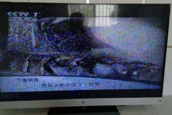 家用电视维修
