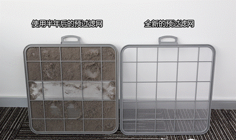 空气净化器保养