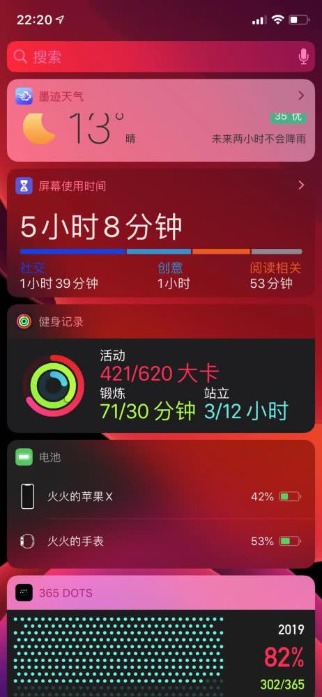 苹果iOS 13.3版本正式发布，来看看都有哪些功能