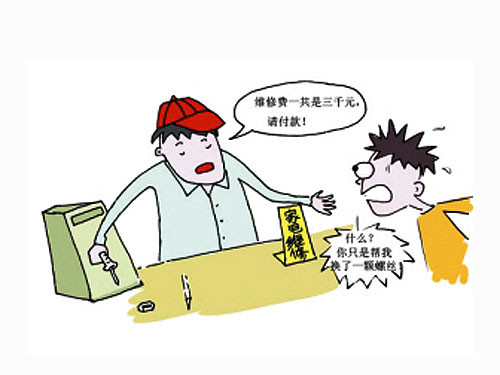 iPhone手机维修难时？应怎么解决？