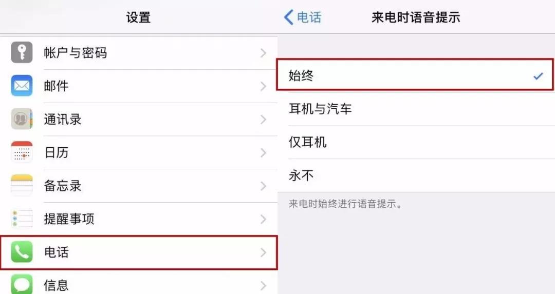 这么多的iPhone隐藏技巧，你都知道吗