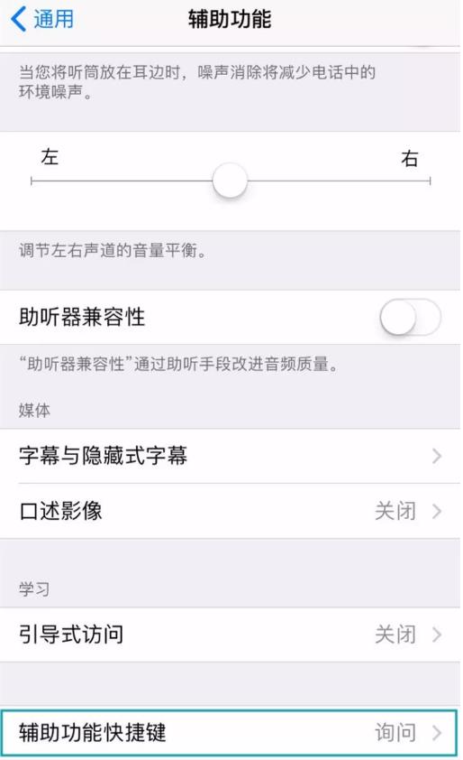 如何调低手机屏幕亮度