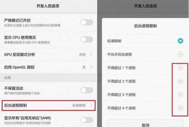 华为手机卡顿怎么办？进行这三个设置保证流畅如新