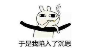 手机突然不能上网怎么回事？