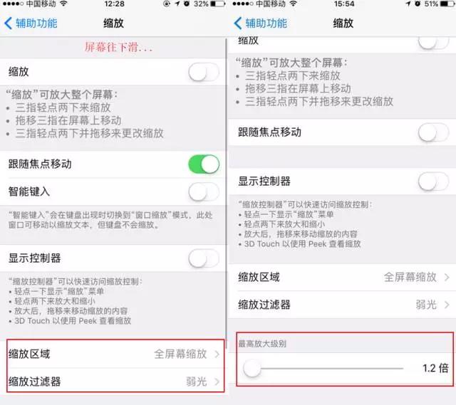 |iphone熄屏录像方法