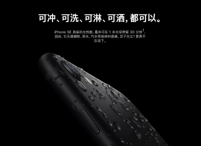 新款iPhone SE值不值得买？看完这几点你就知道了！