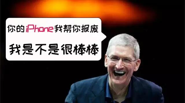 手机卡顿续航短，iPhone降频门