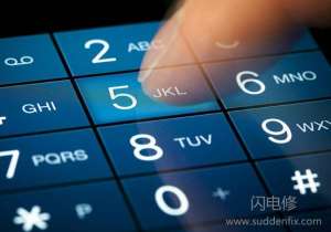 手机拨号键不为人知的功能你知道吗？