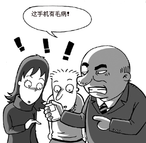 手机接不了电话怎么办
