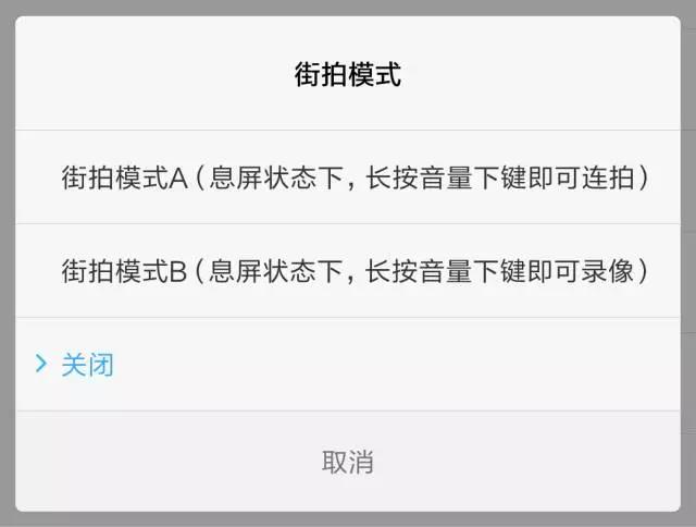 |iphone熄屏录像方法
