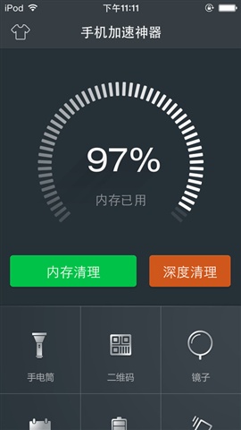 玩机达人：一部安卓手机能用多久？学好这四点可以再战三年