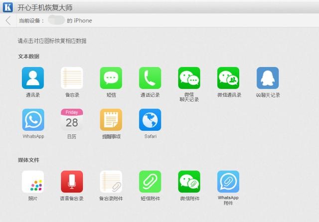 如何不知不觉重新加回已删除的好友