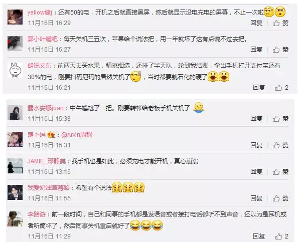 评价