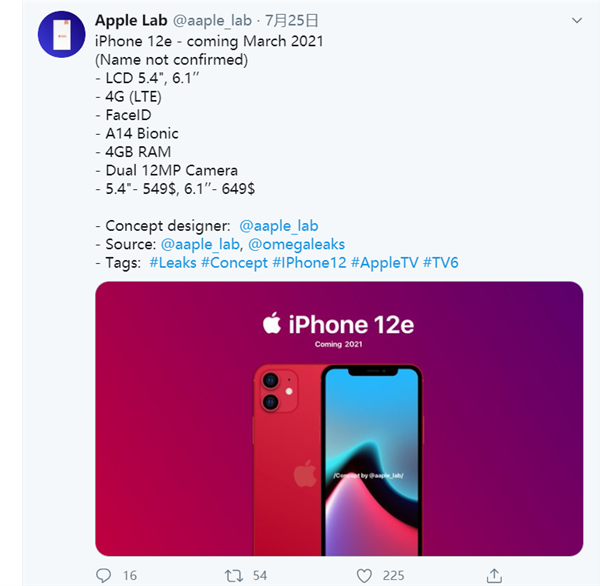 iPhone12确定zui终发布日期，价格参数全揭晓！