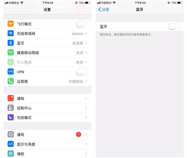 苹果手机注意！这5个功能是这样关闭的！