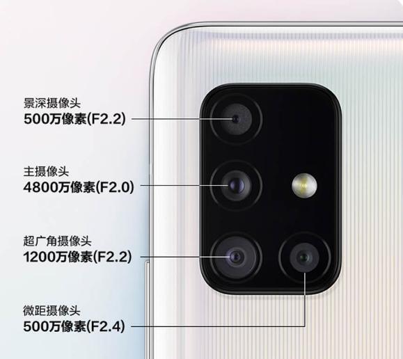三星Galaxy A51 5G手机国内上架，售价2999元