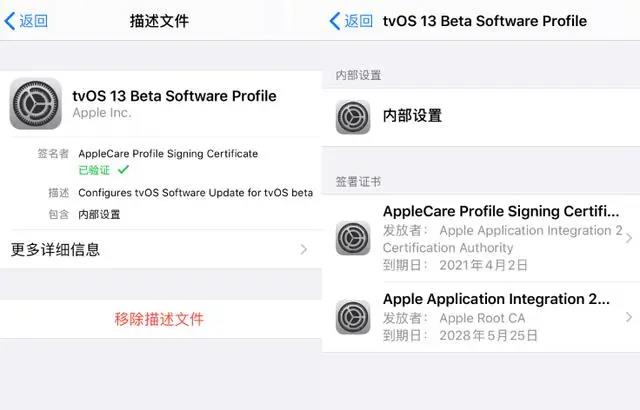 回归！iOS 13系统更新提示终于可以屏蔽了！