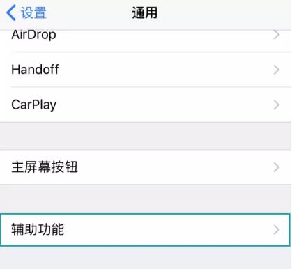 如何调低手机屏幕亮度
