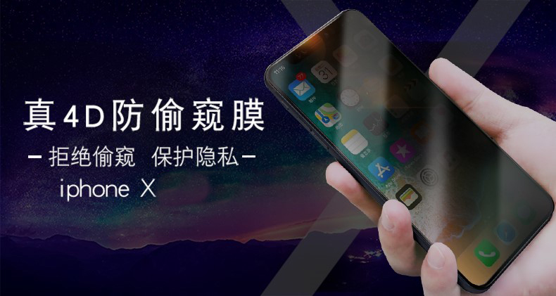 手机贴膜，贴膜教程，手机贴什么膜zui好