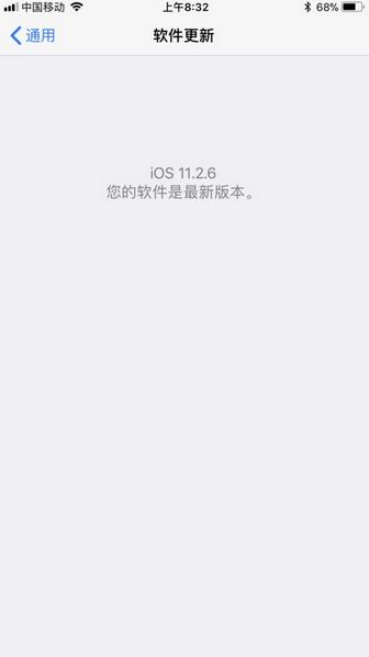 iphone自动重启怎么办? 手机重启解决办法