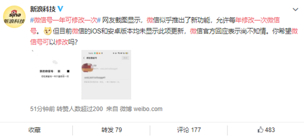 修手机 换屏幕 换电池 换后壳 