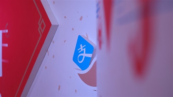 支付宝福利红包，支付宝新年福利