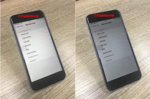 如何调低手机屏幕亮度