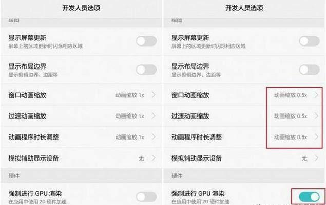 华为手机卡顿怎么办？进行这三个设置保证流畅如新