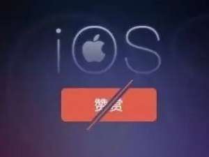 微信iOS打赏功能又关又开 到底怎么回事