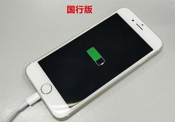国行版苹果手机能在关机状态下充电