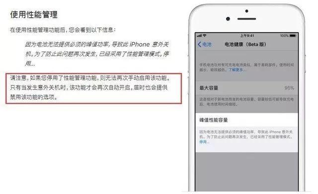 手机系统升级到IOS11.3就能变快？