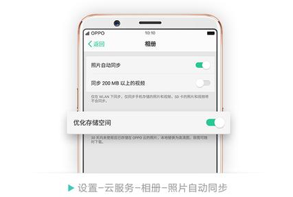 oppo手机内存不够用，oppo手机内存如何增加