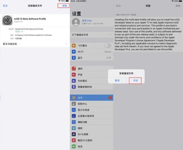 回归！iOS 13系统更新提示终于可以屏蔽了！