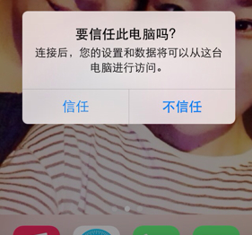 共享充电宝，共享充电宝安全，充电宝信息盗用