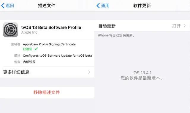 回归！iOS 13系统更新提示终于可以屏蔽了！