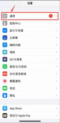 苹果序列号查询