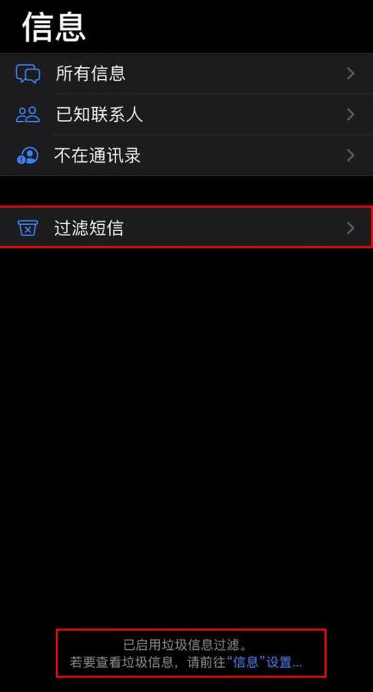 苹果iOS 13.3版本正式发布，来看看都有哪些功能