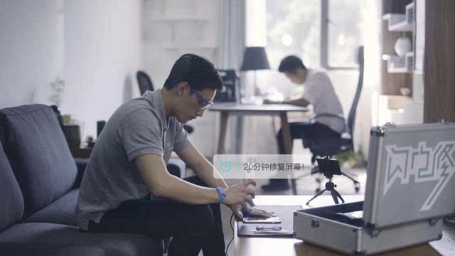 手机屏幕破碎，维修注意事项