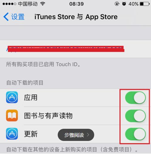 旧iPhone性能降低很卡怎么办？这样做还可以用两年