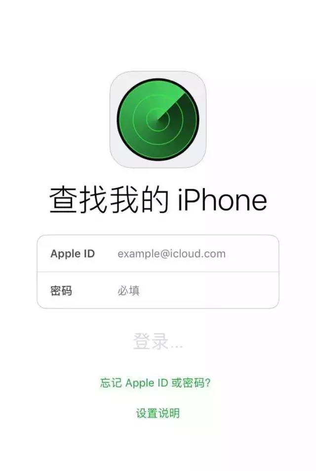 苹果锁屏密码忘记怎么办