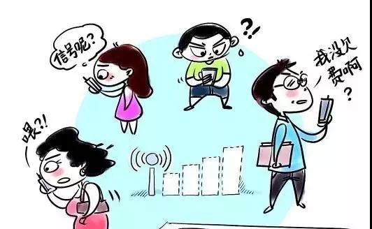 玩机达人-苹果手机打不出电话是什么原因？