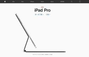 新款iPad Pro拆解报告出炉 光学雷达扫描仪现身
