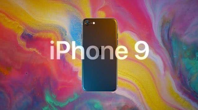 苹果将在3月底举行发布会，iPhone 9价格以及全面信息