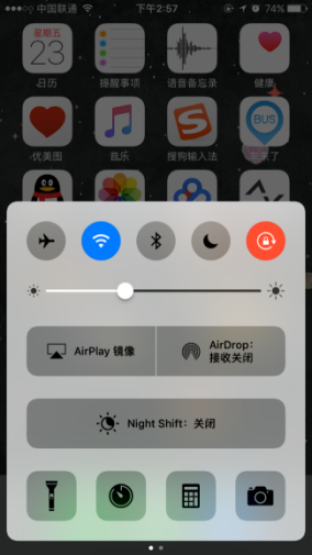 苹果手机Air Drop蓝牙传文件功能