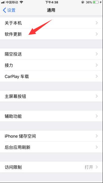 iphone自动重启怎么办? 手机重启解决办法